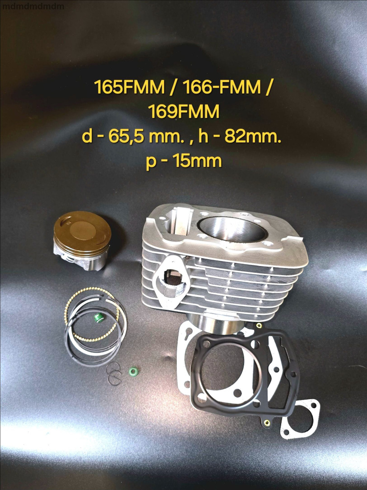 165fmm-166fmm-irbis-ttr-250-kayo-t2-d