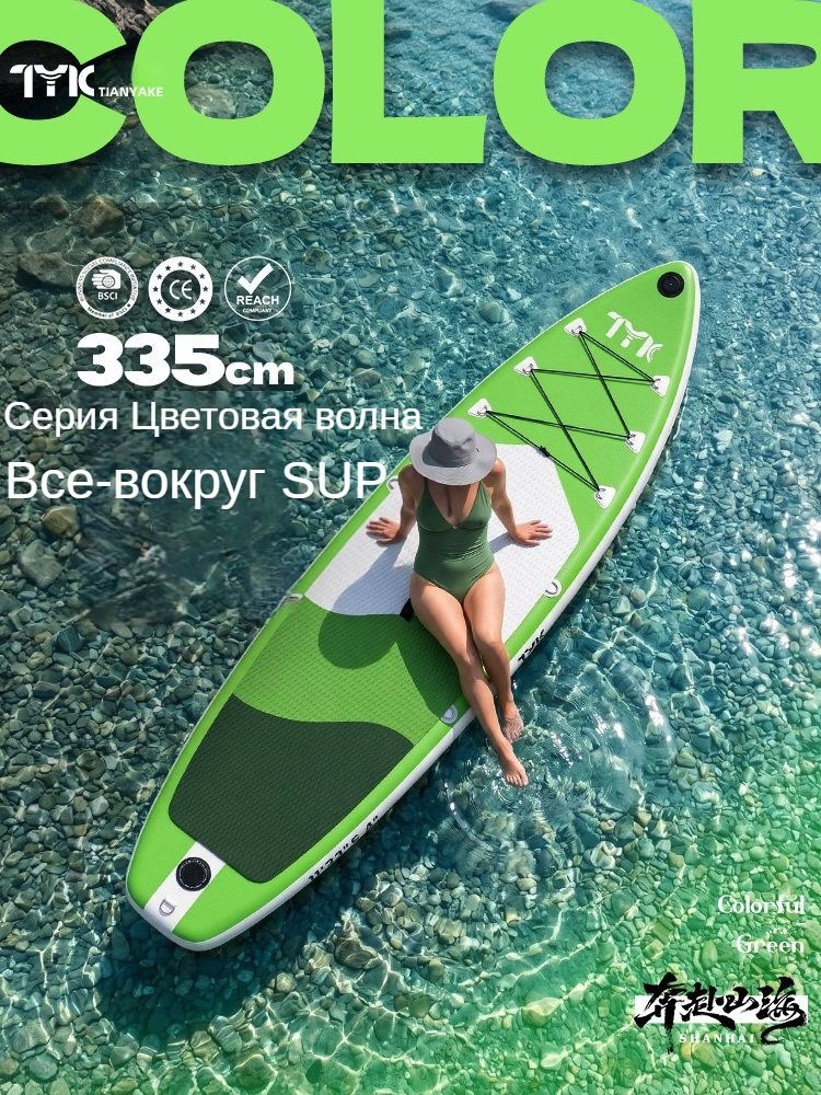 Лодка #1