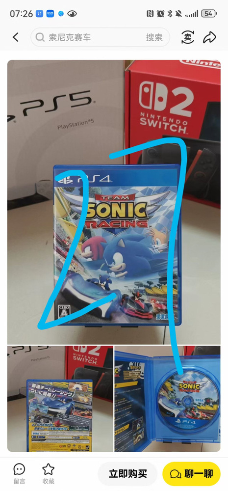 Игры для PS4 #1