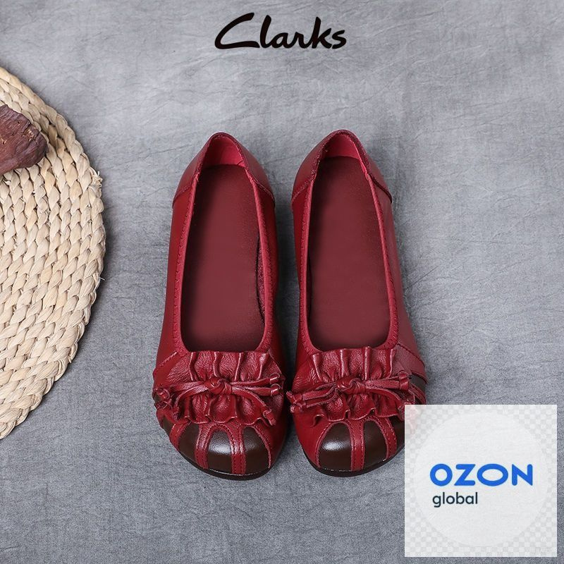 Лоферы Clarks #1