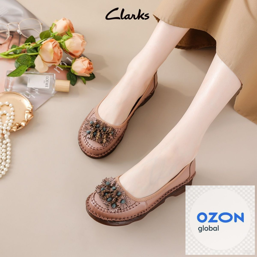Лоферы Clarks #1