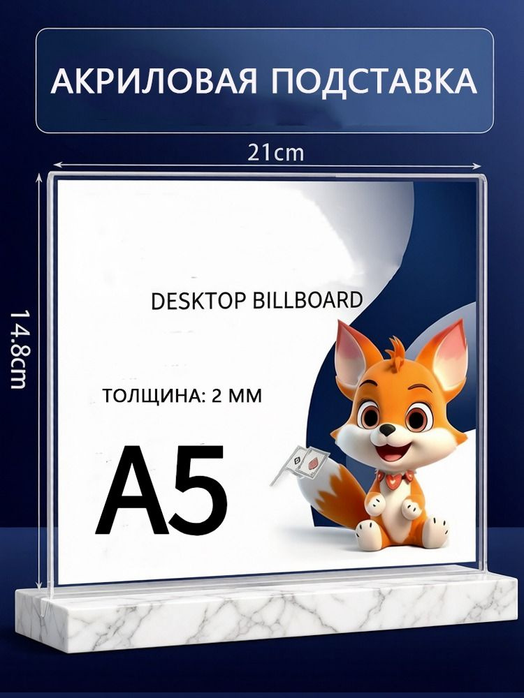 Тейбл-тент #1