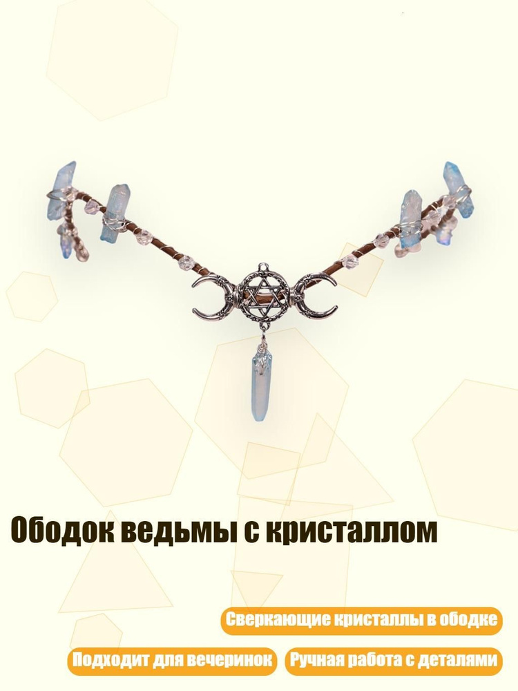Портупея #1