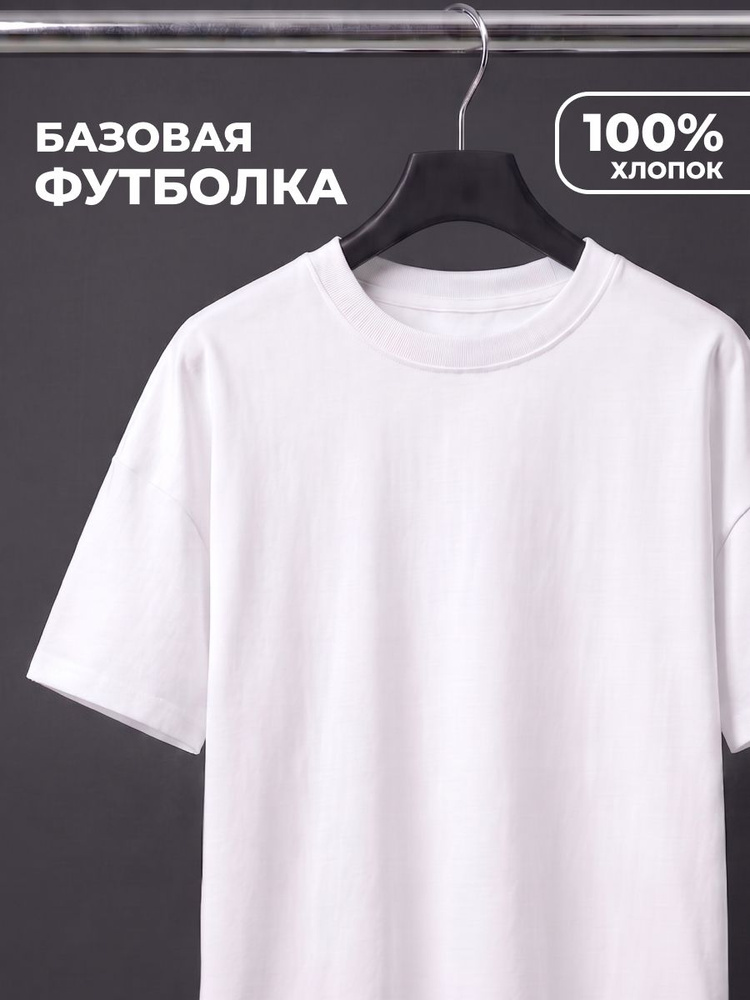 Футболка DON VENEZIANI детская #1