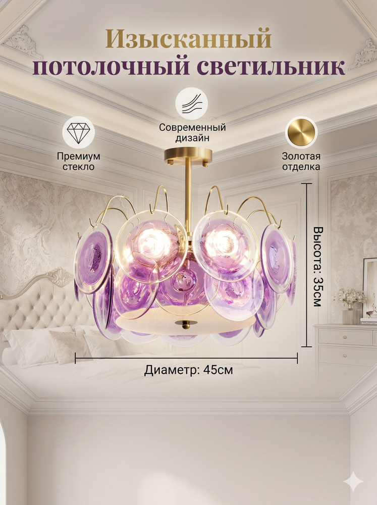 Люстра, 75 Вт #1