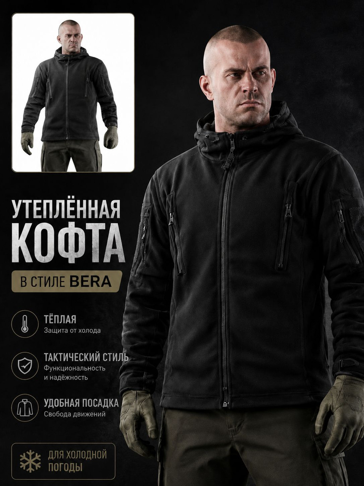Толстовка #1