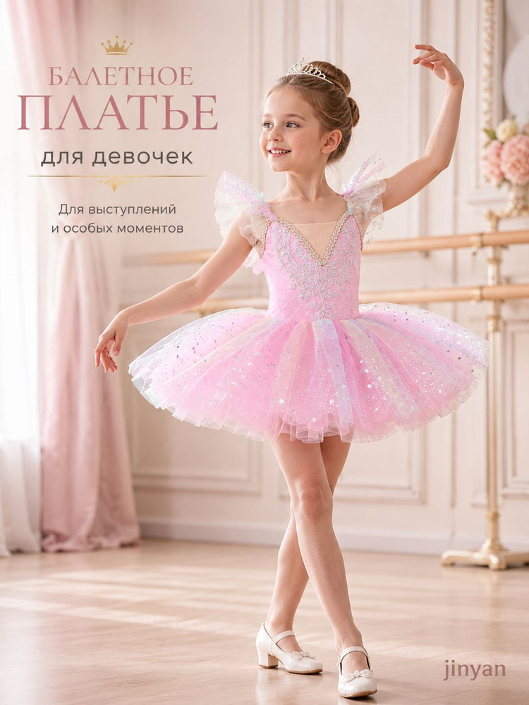 Платье #1
