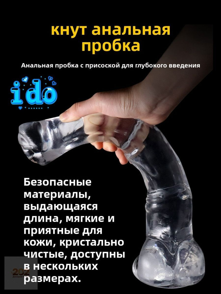 Фаллоимитатор, 40.5см #1