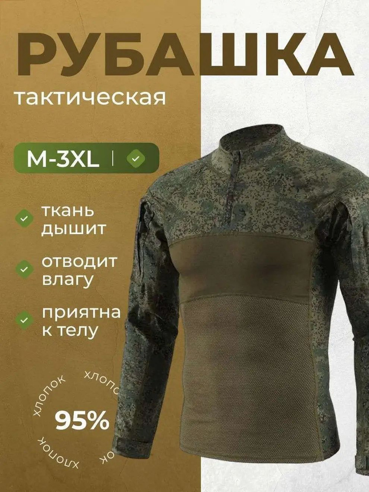 Футболка #1