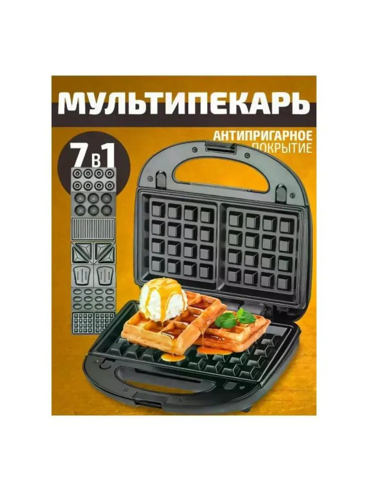 Вафельница пек3 #1