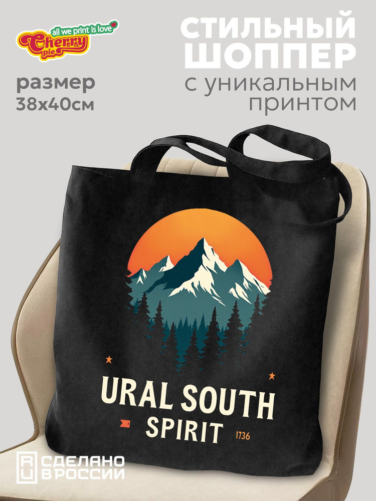 CherryPie Сумка шоппер #1