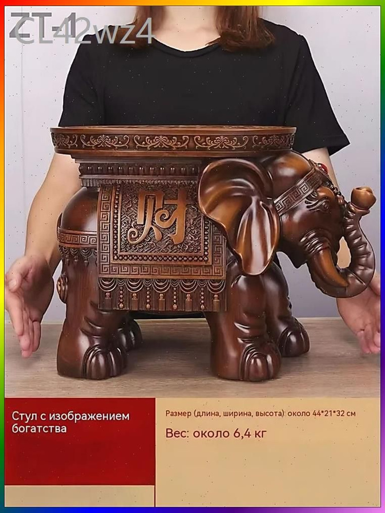 Табурет #1