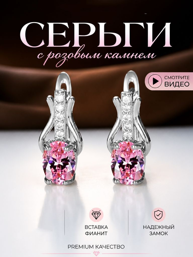Серьги кольца #1