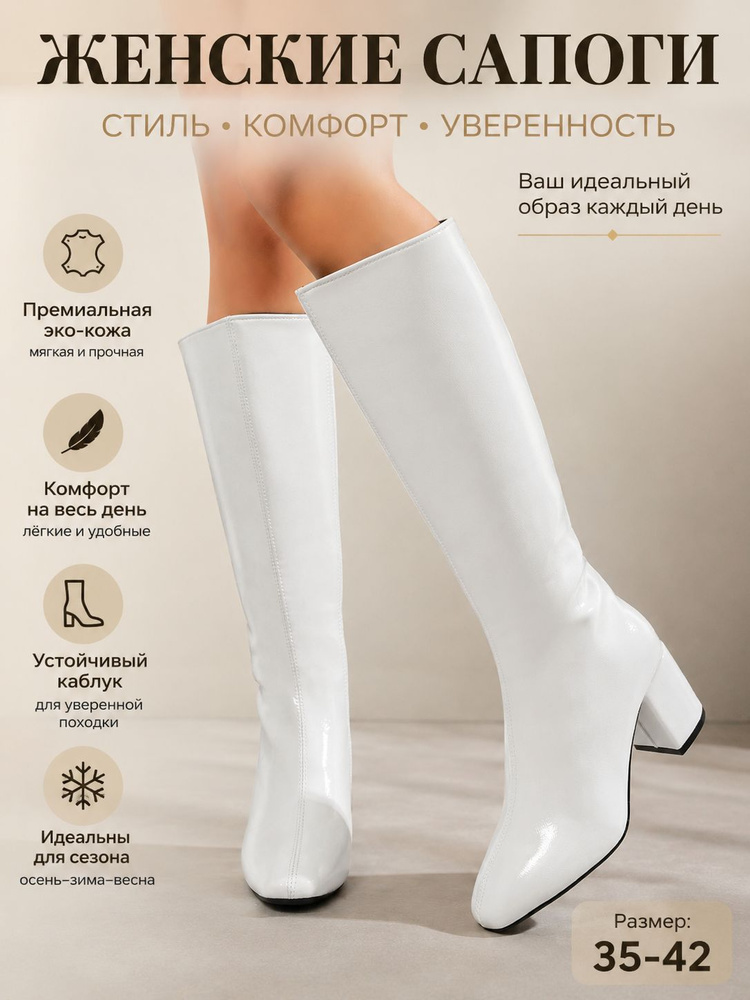 Ботинки #1