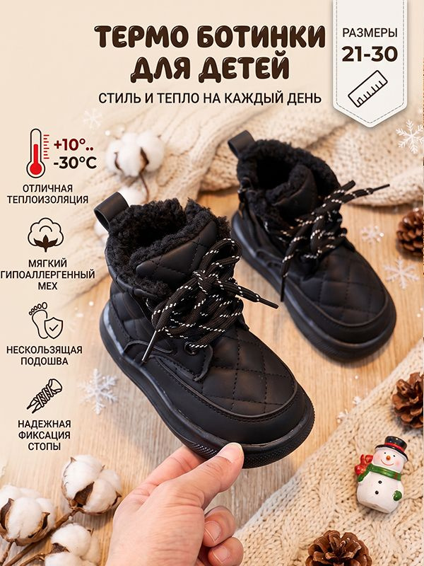 Валенки #1