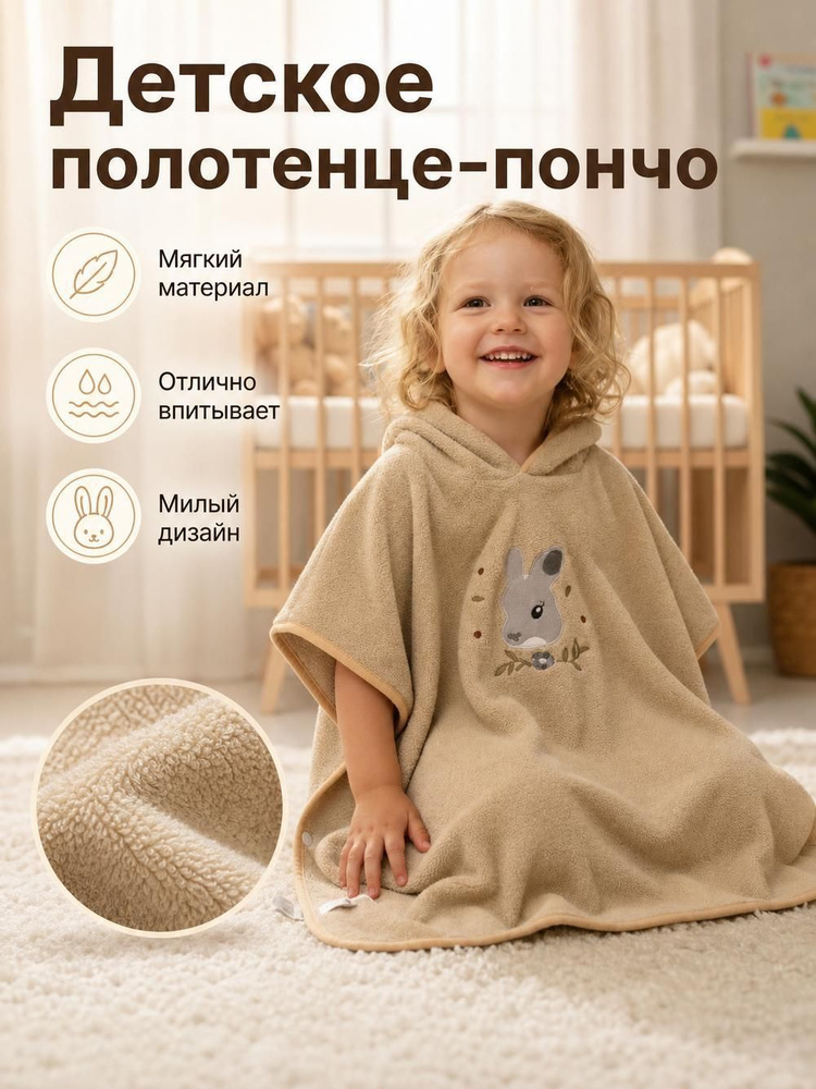 Халат #1