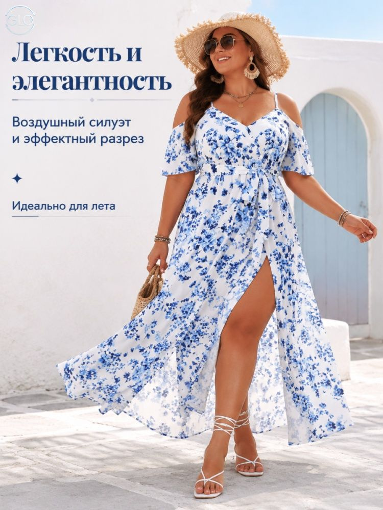 Платье Mysmag #1
