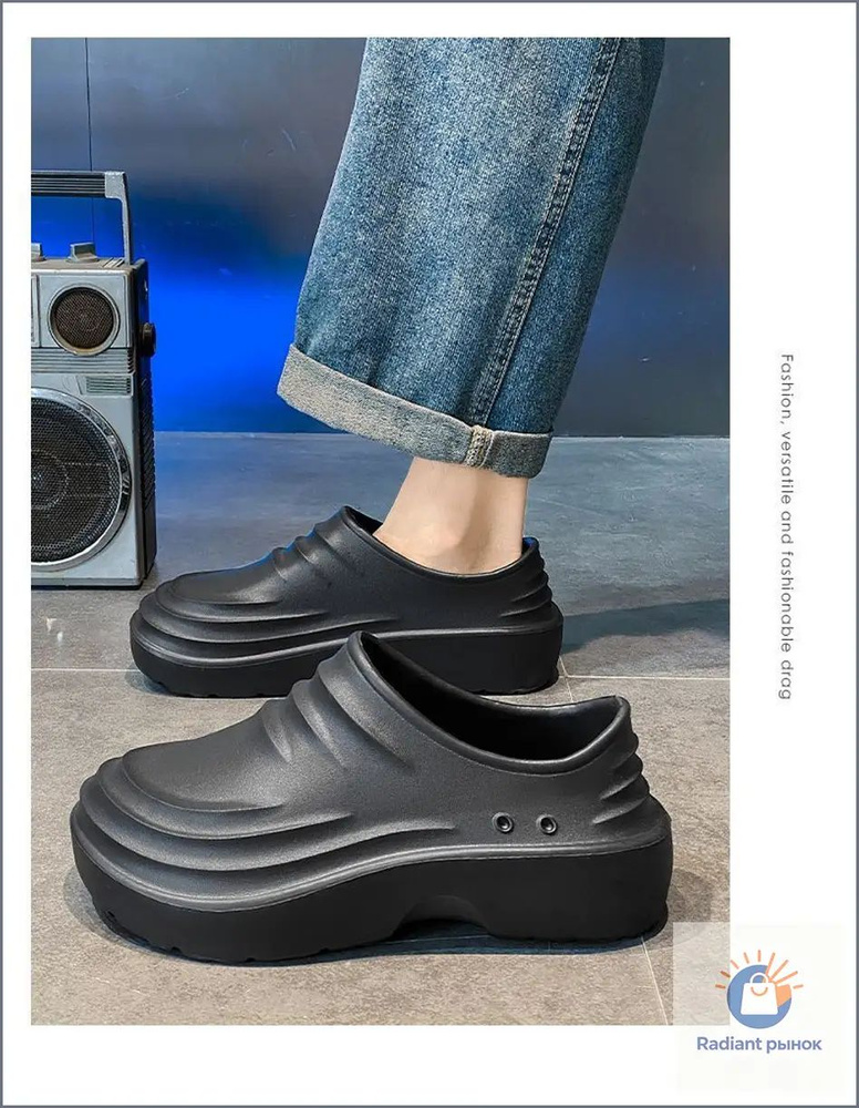 Галоши CoolTrendFun #1