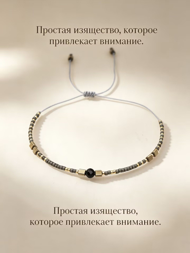 Браслет из бисера #1