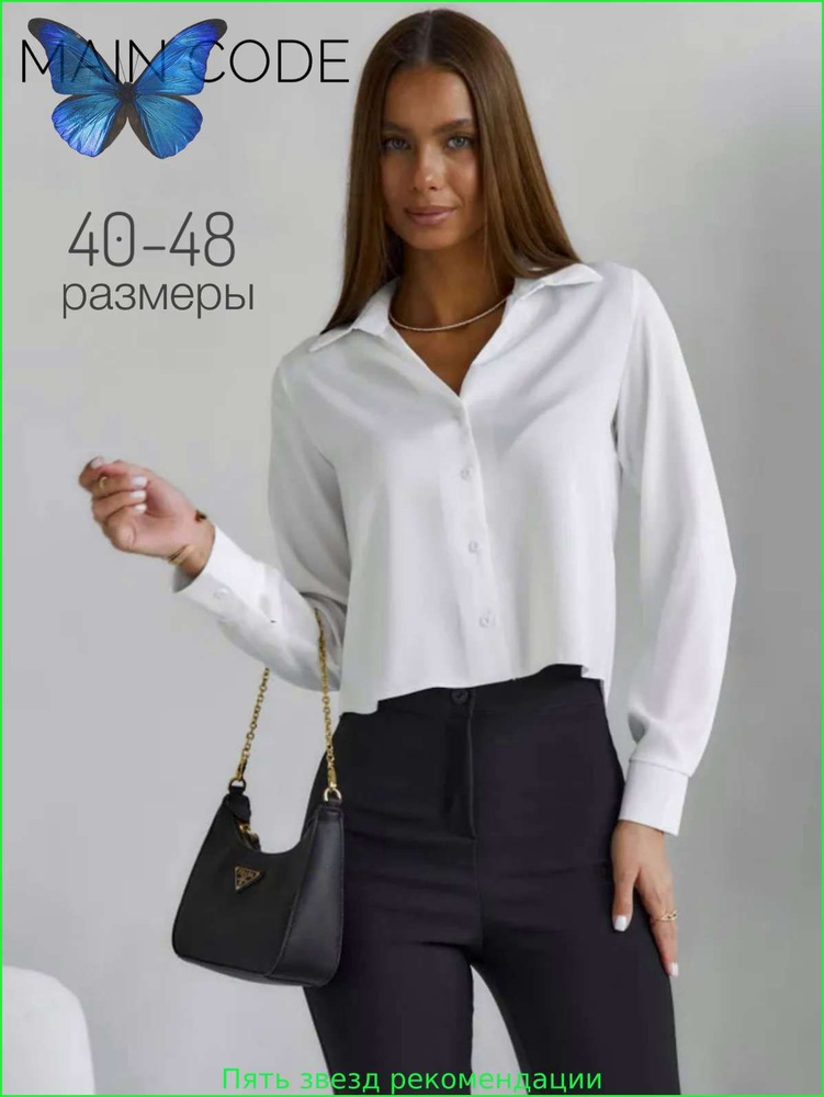 Рубашка Укороченная #1