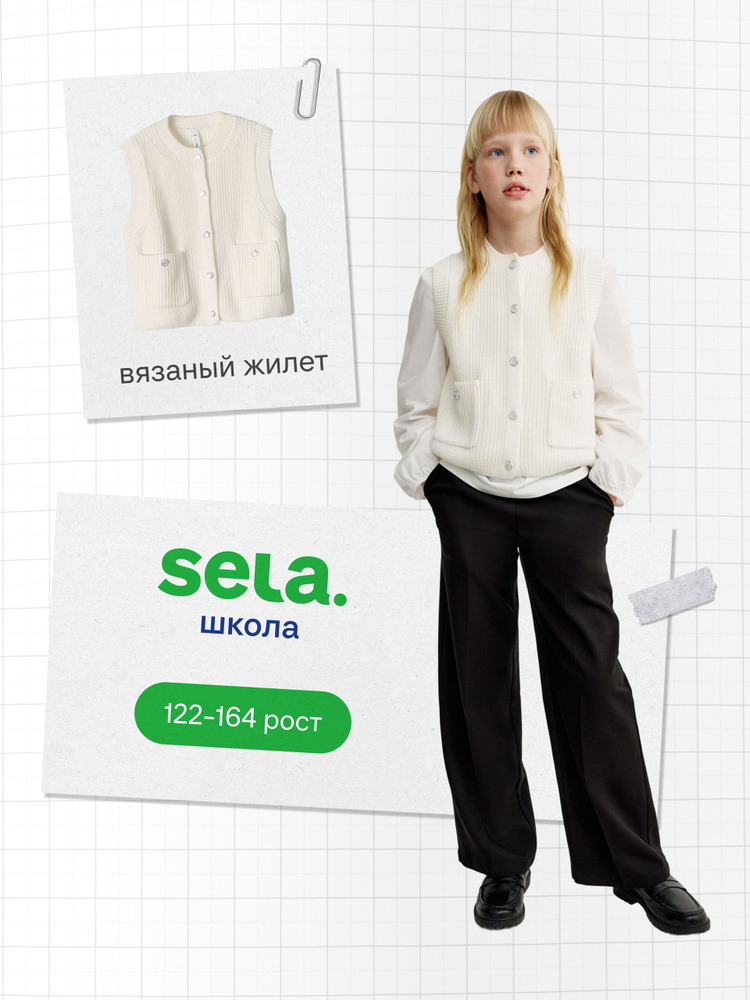 Жилет SELA #1
