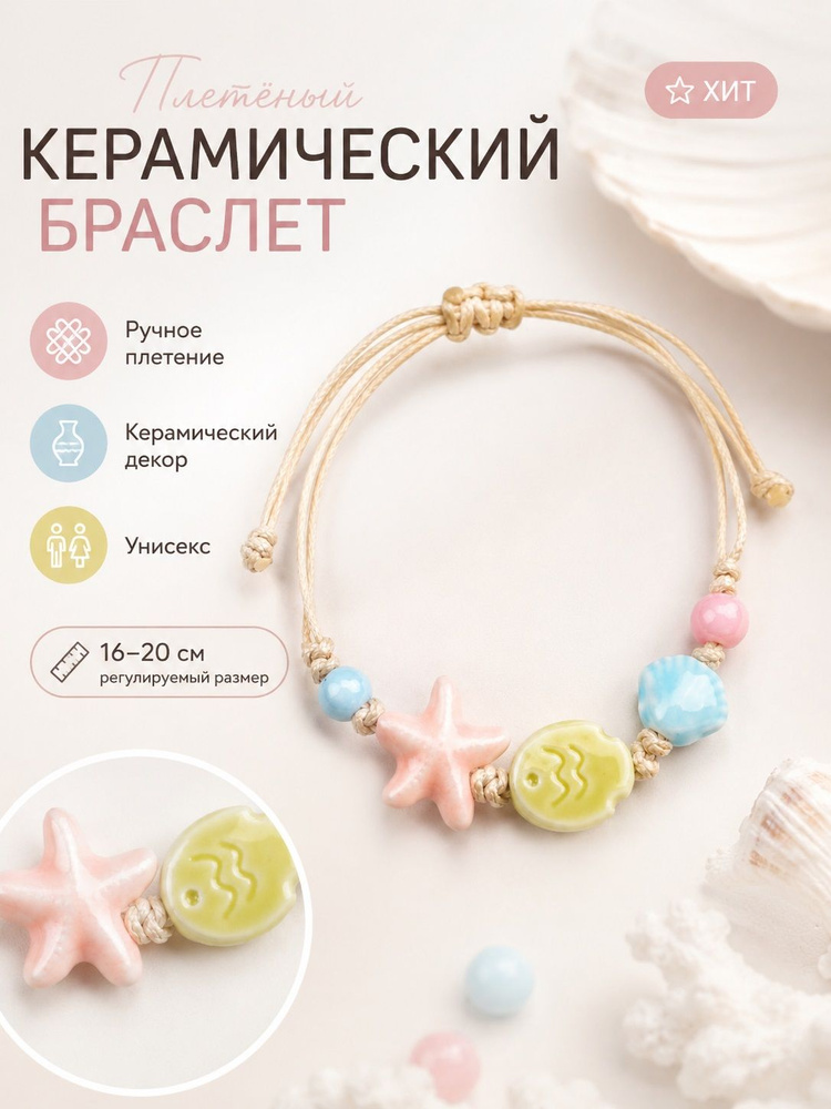 Браслет бэнгл #1