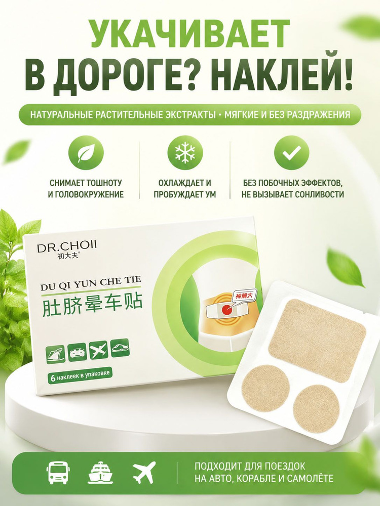 Патчи #1