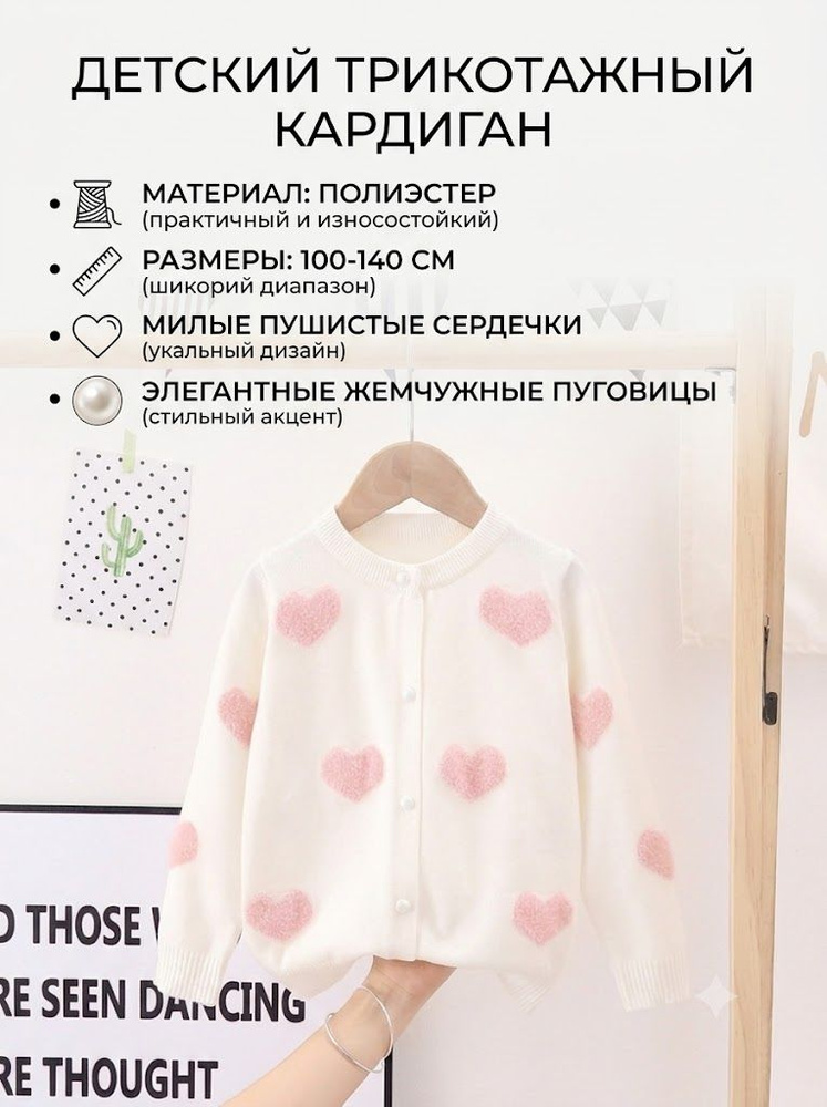 Свитер #1