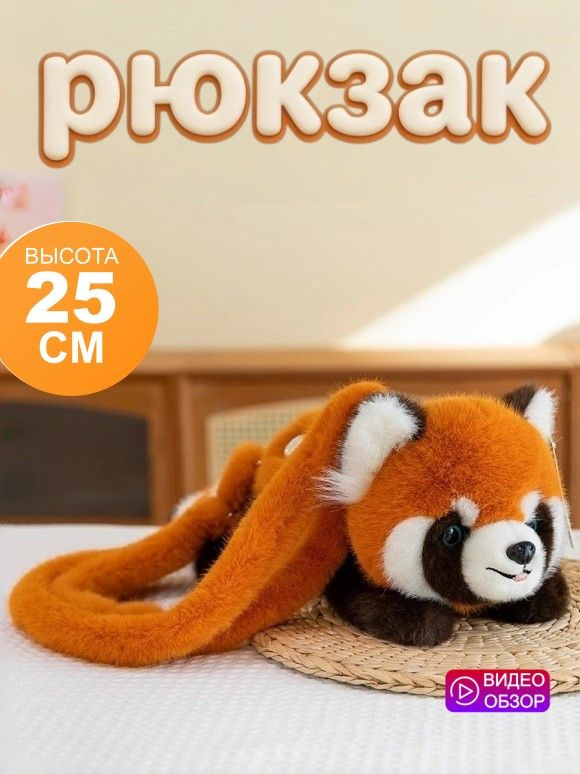 Рюкзак #1