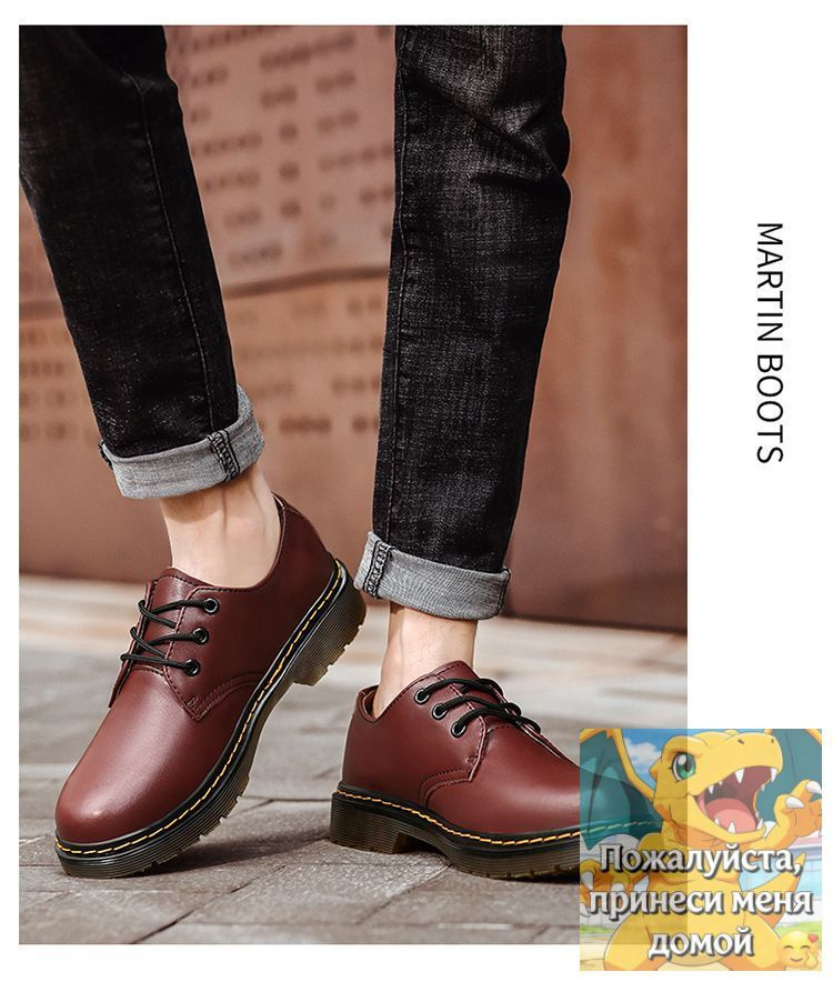 Ботинки Dr. Martens #1