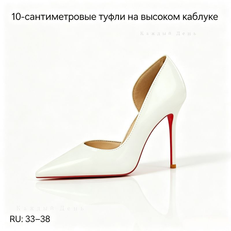 Туфли #1