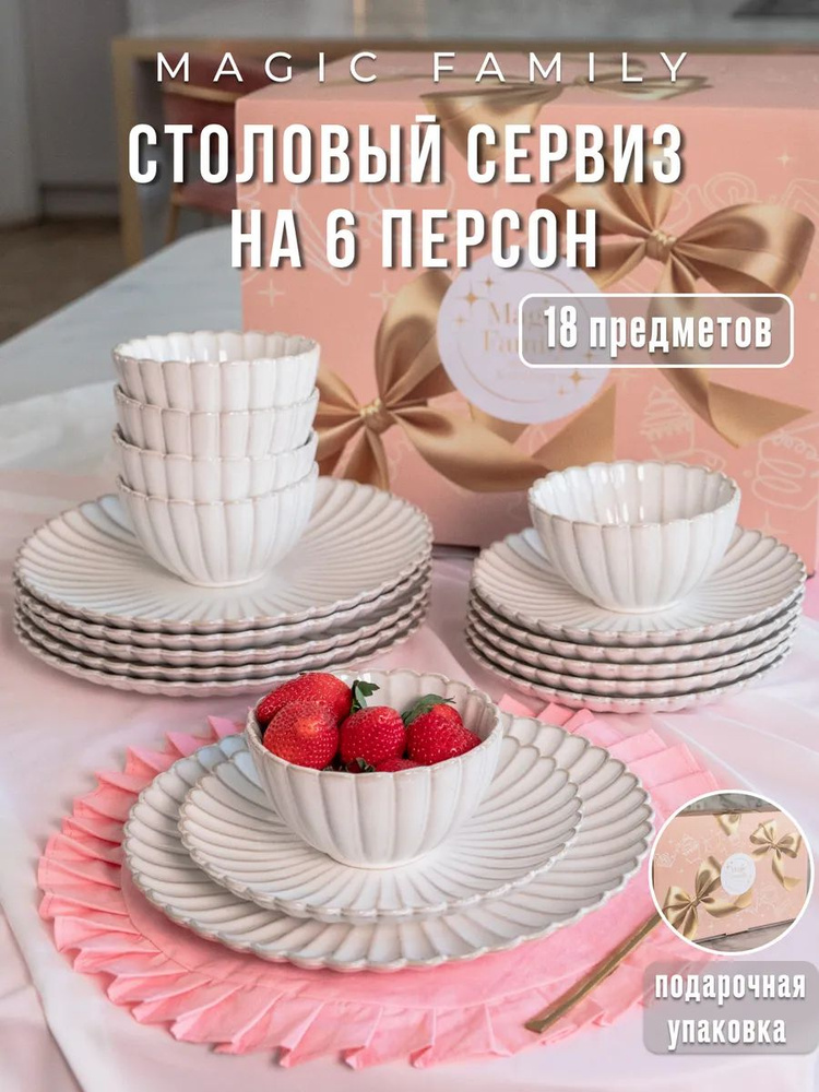 Поднос #1
