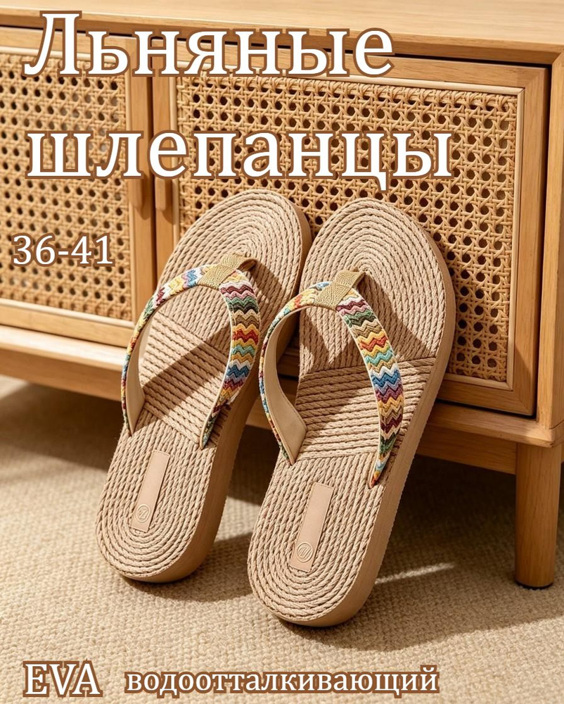 Сланцы #1