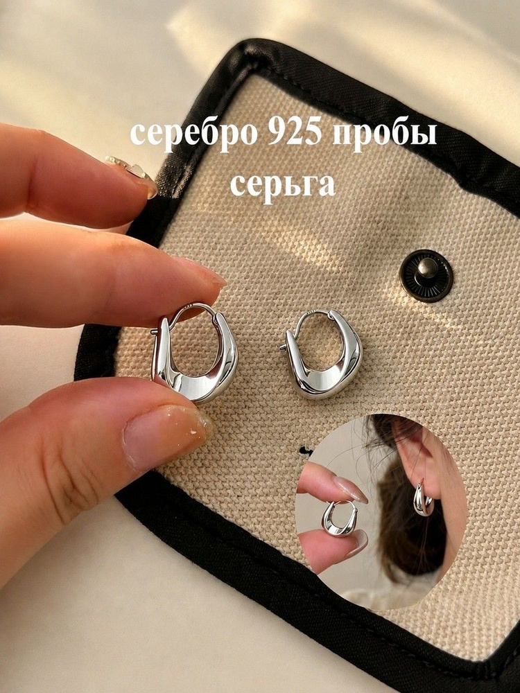 Серьги кольца #1