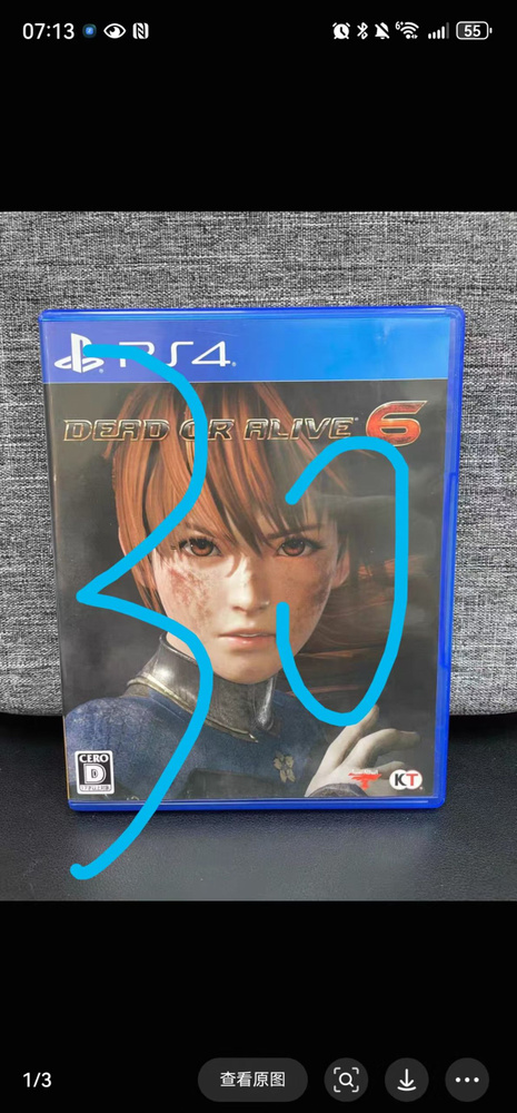 Игры для PS4 #1