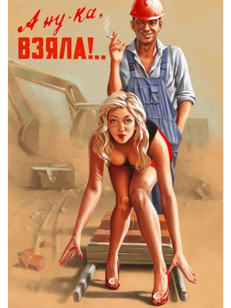 Постер, 40х30 см #1