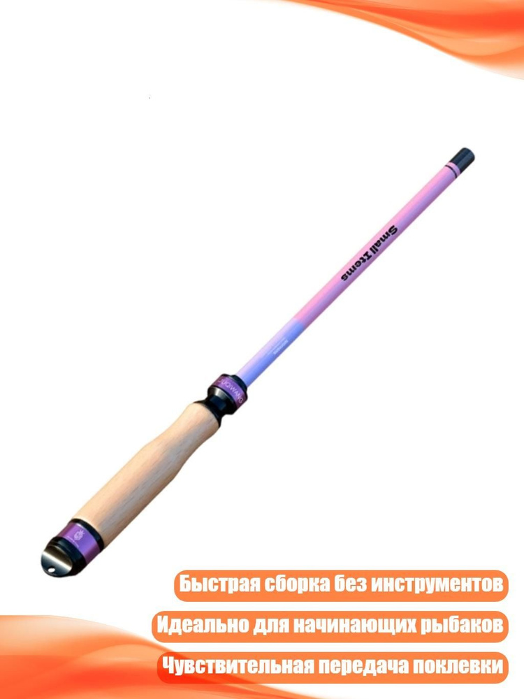 Спиннинг #1