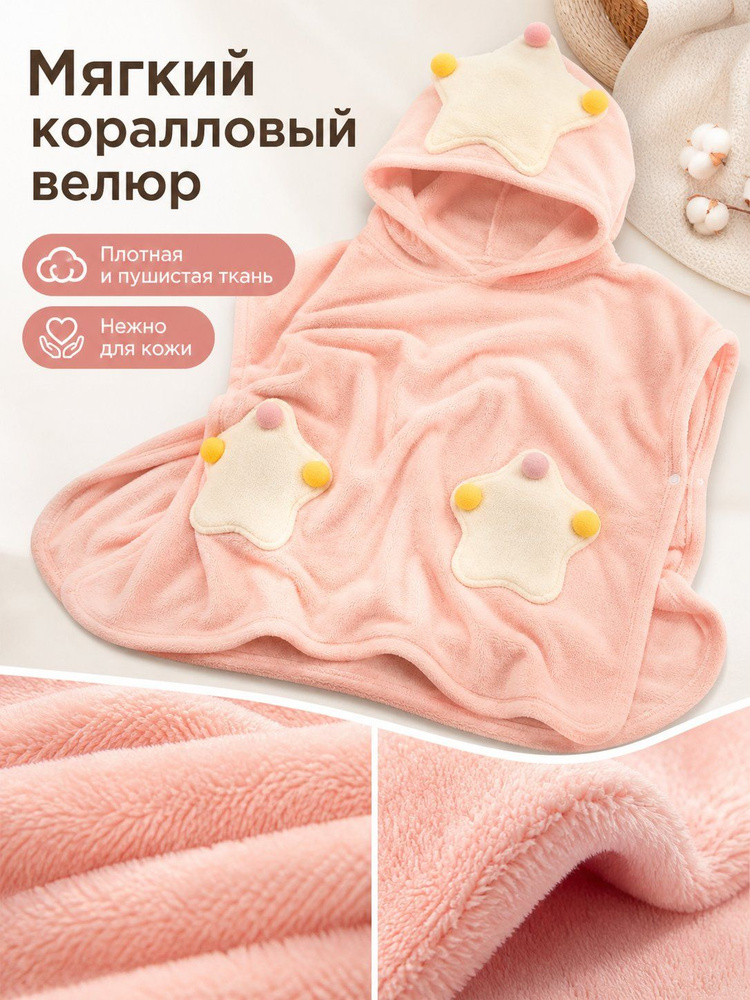 Халат 0823 #1