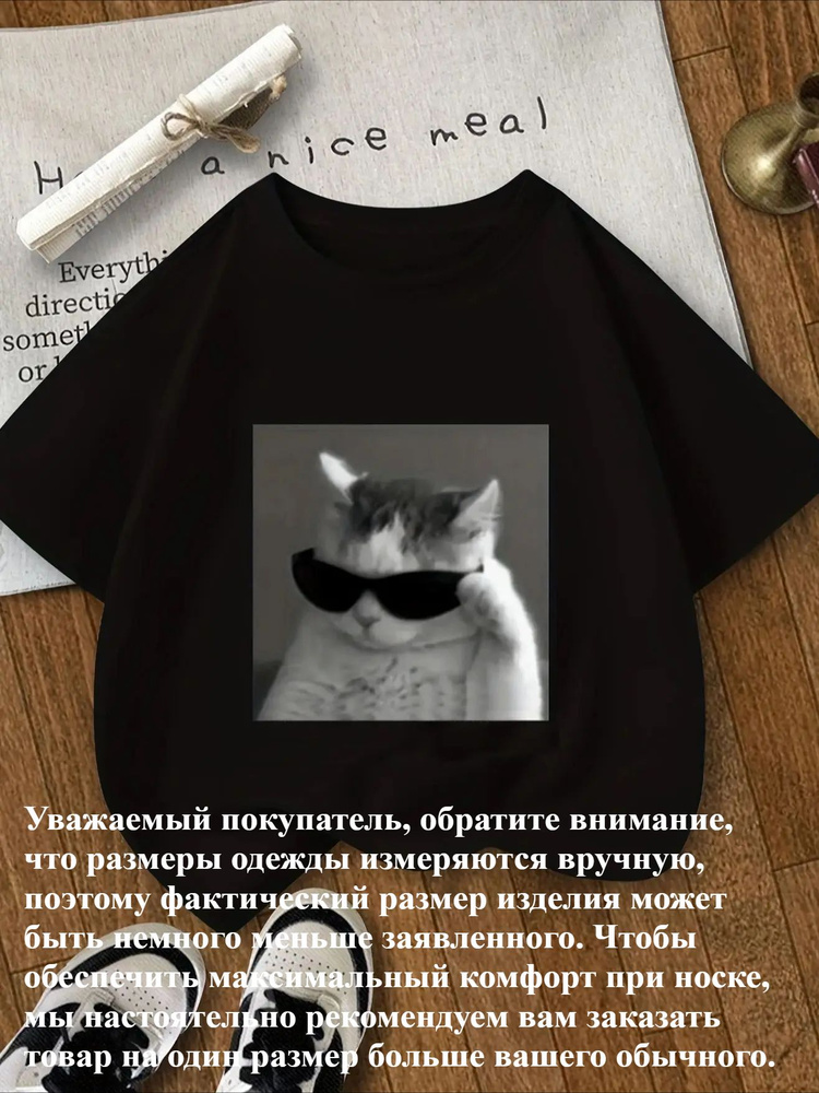 Футболка #1