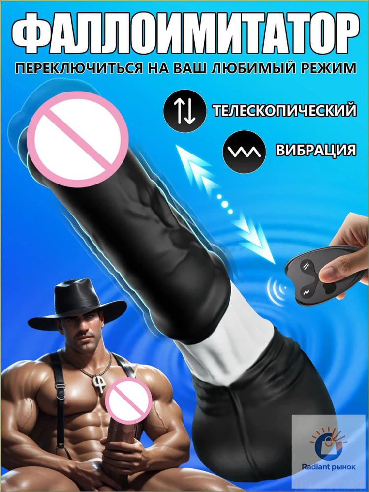 Фаллоимитатор, 28.2см #1