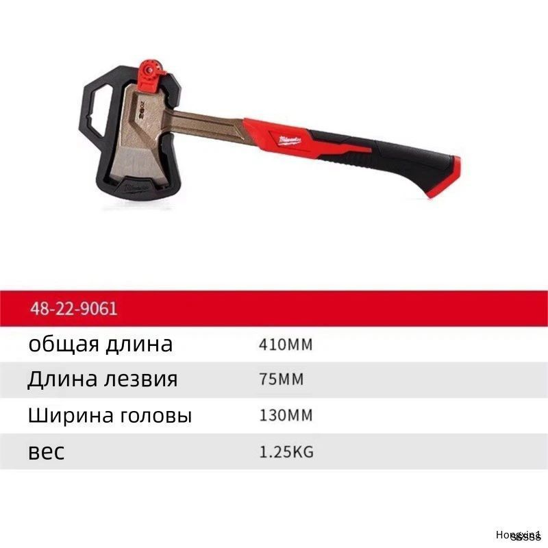 Топор #1