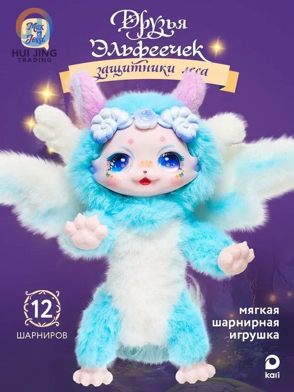 Кукла #1