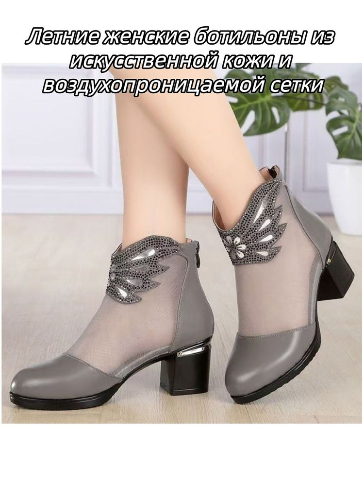 Ботинки #1