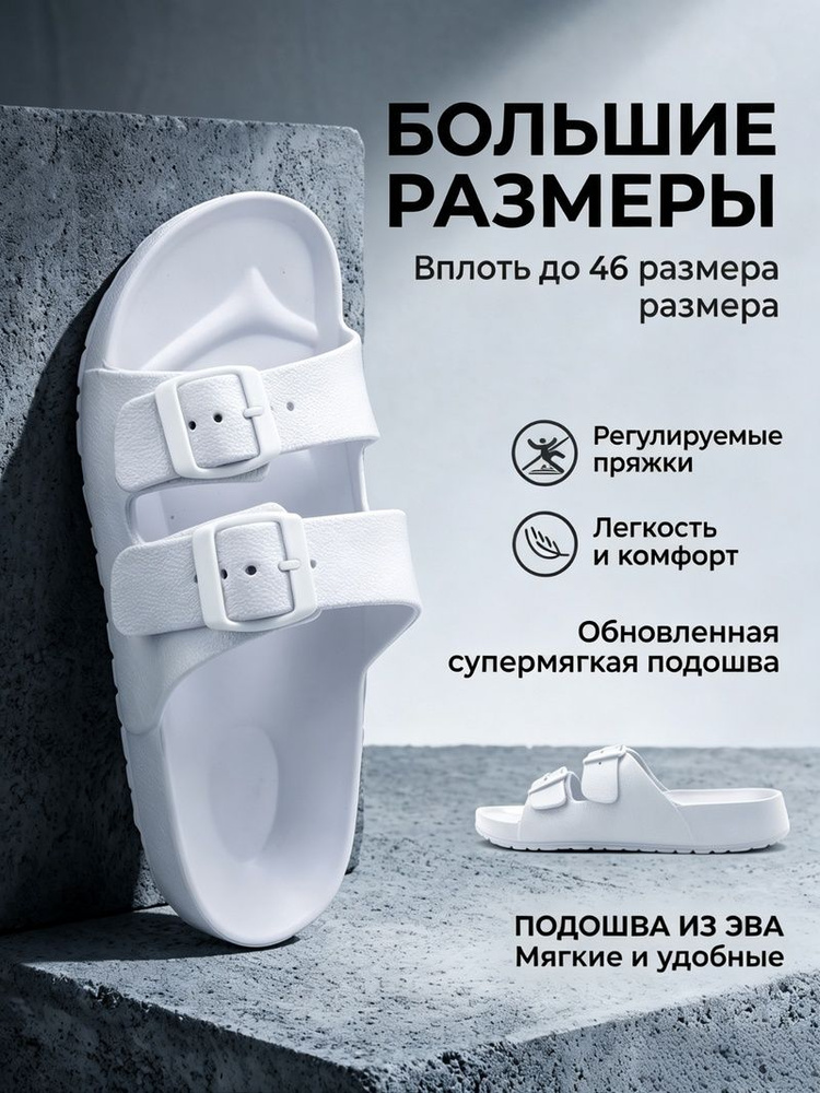 Тапочки #1