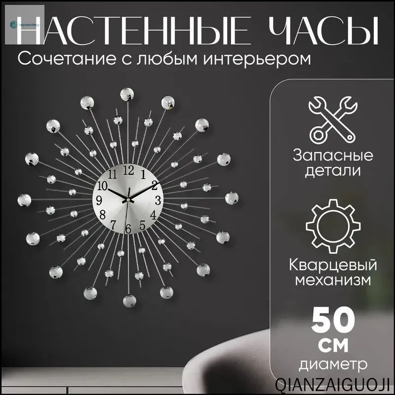 Колокольчик #1