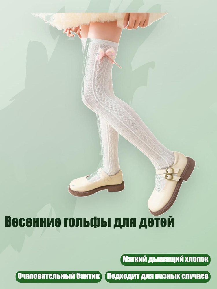 Распашонка #1