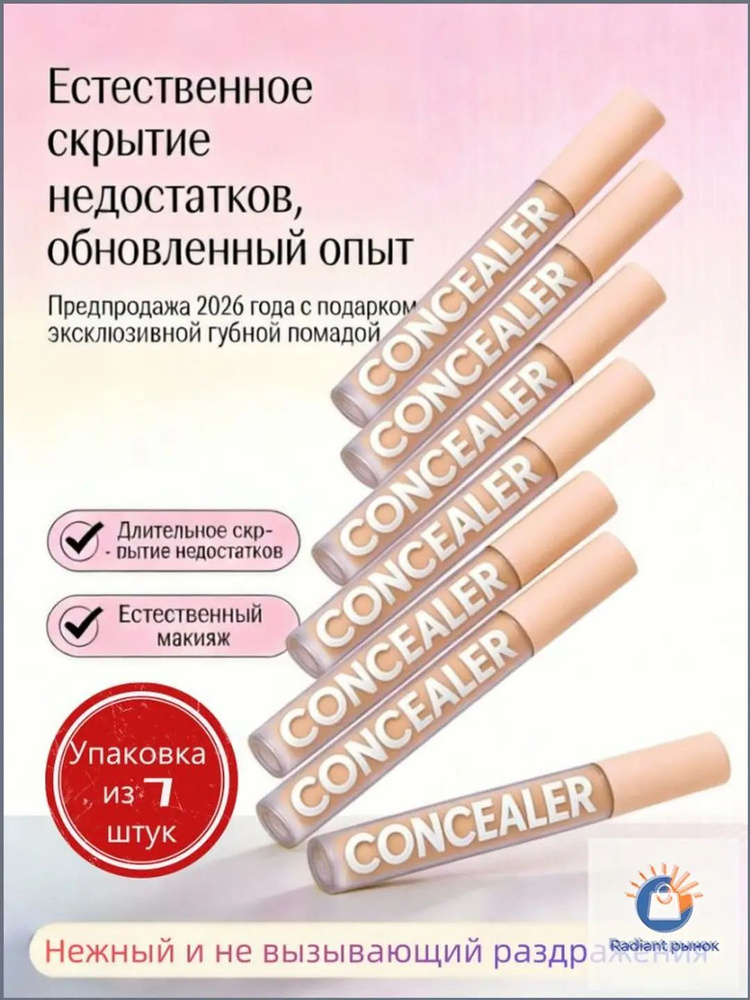 Премиум. #1