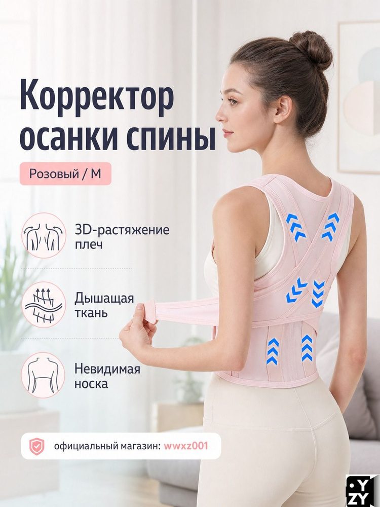 Пояс SiLG #1