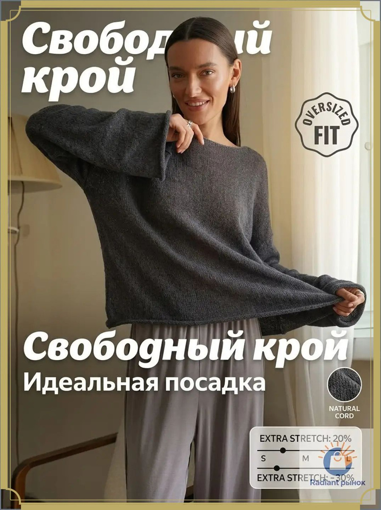 Свитер #1