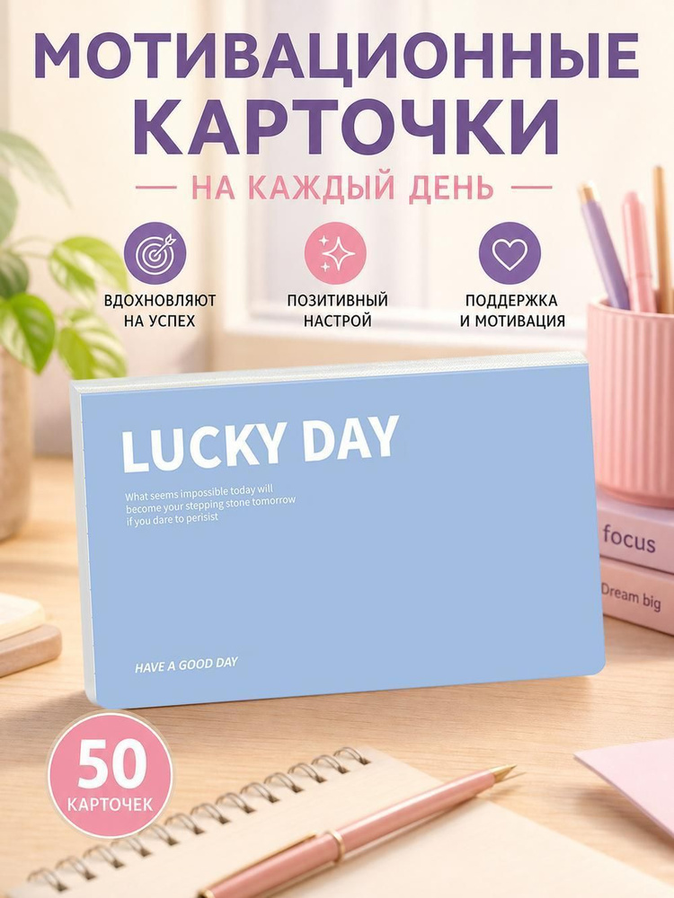  Блокнот #1